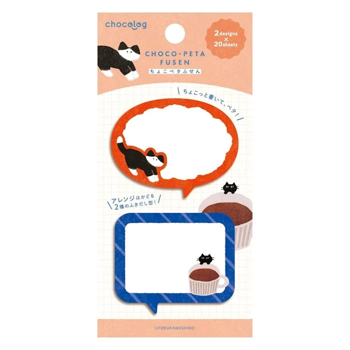 Furukawashiko Chocolog Choco-Peta Sticky Notes / Cat