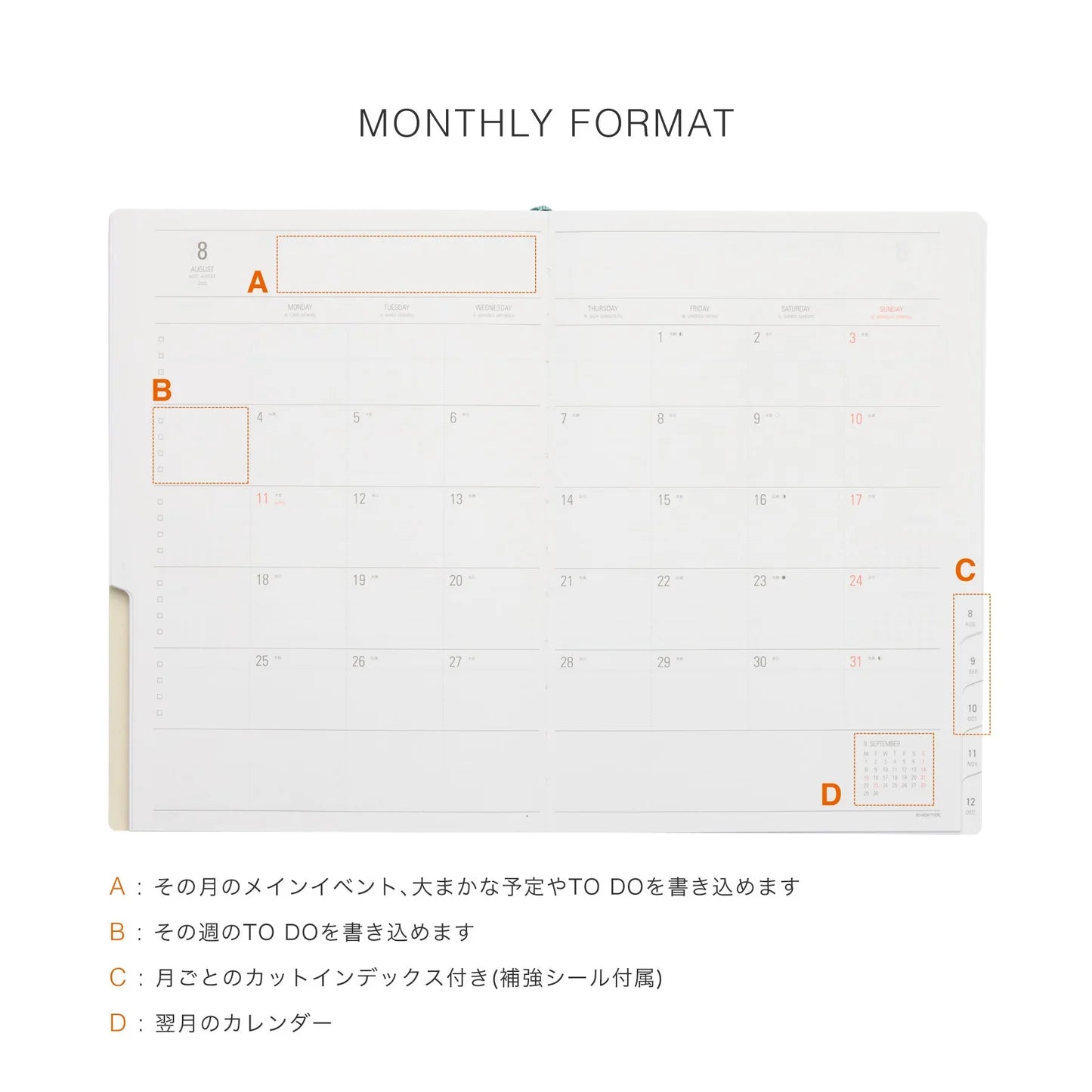 Hightide 2027 Weekly Diary / Calm A5 Vertical / Dark Brown