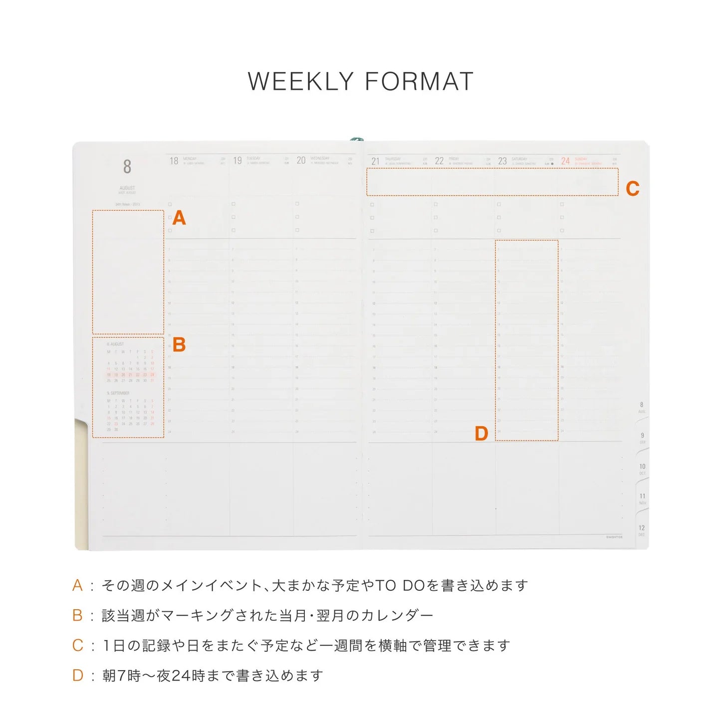 Hightide 2027 Weekly Diary / Calm A5 Vertical / Dark Brown