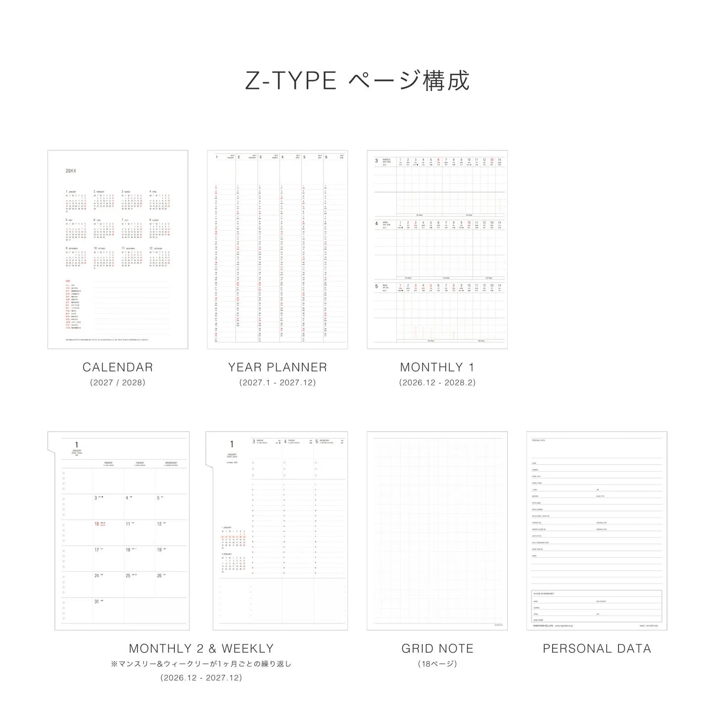 Hightide 2027 Weekly Diary / Calm A5 Vertical / Dark Brown