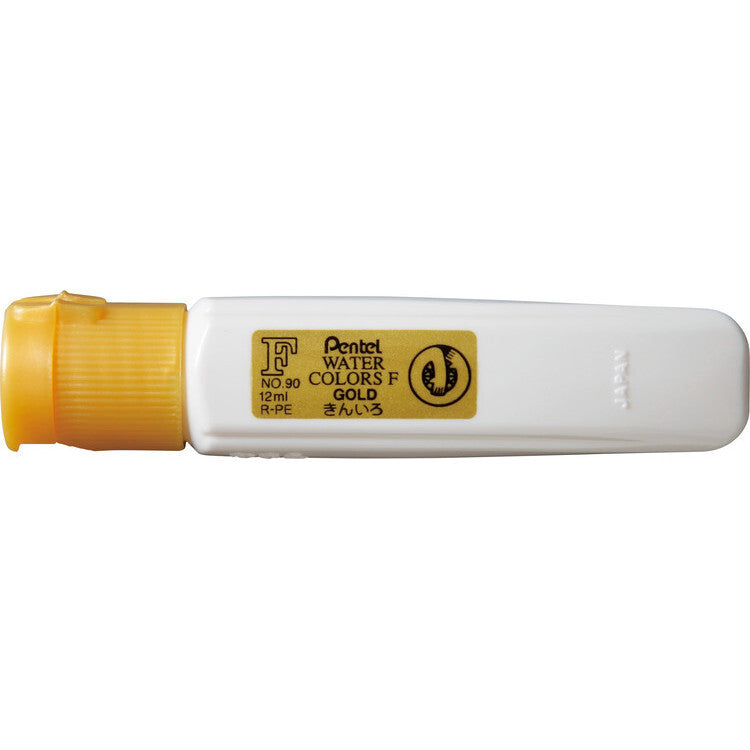 Japanese Pentel Watercolor Tube Singles