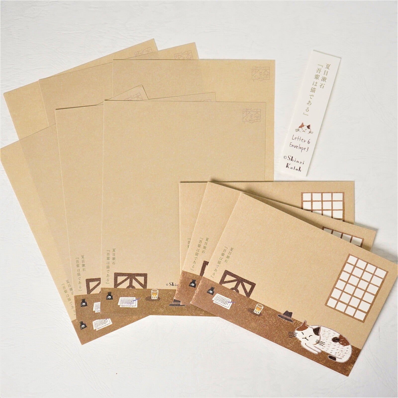 Shinzi Katoh Letter Set / I Am A Cat
