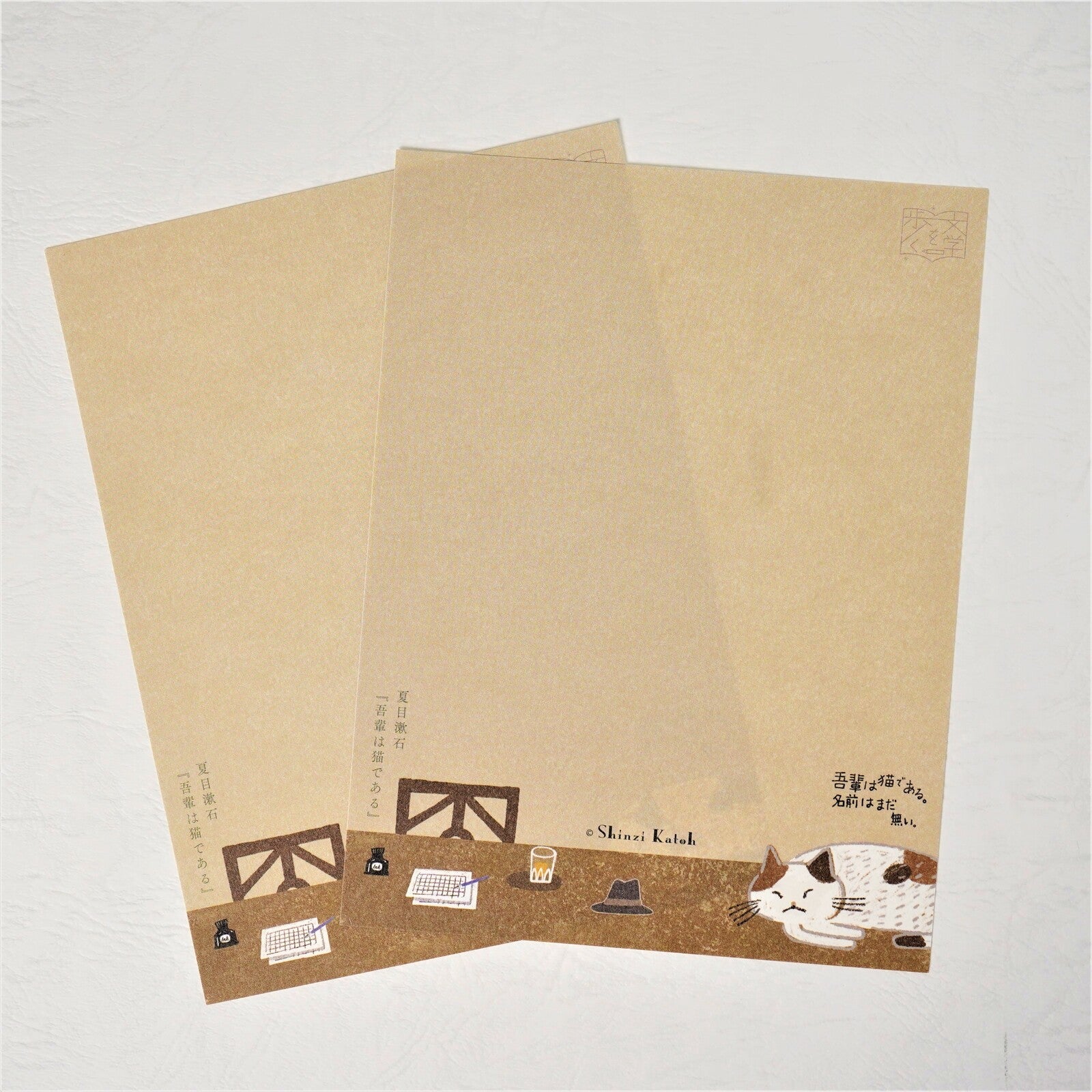 Shinzi Katoh Letter Set / I Am A Cat