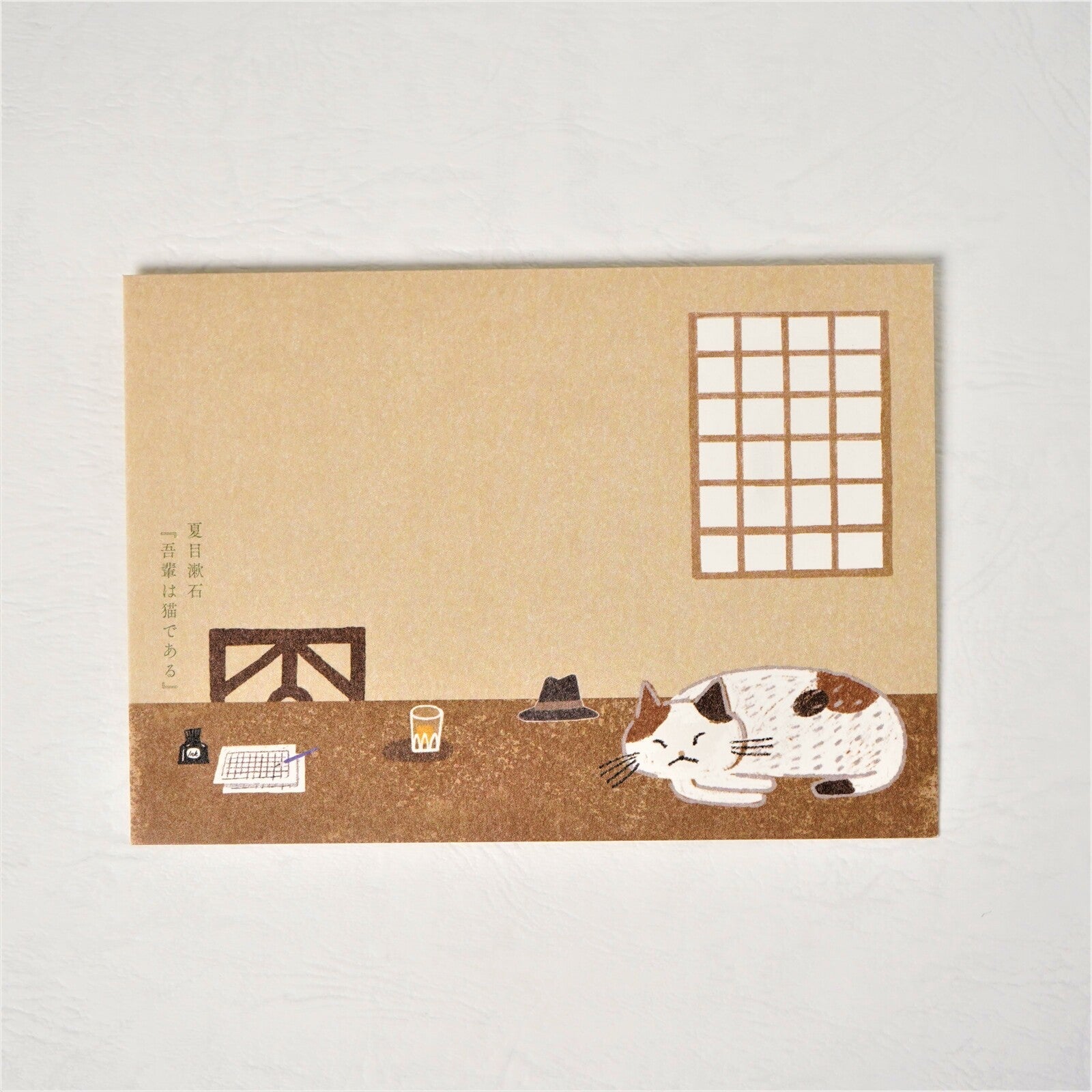Shinzi Katoh Letter Set / I Am A Cat