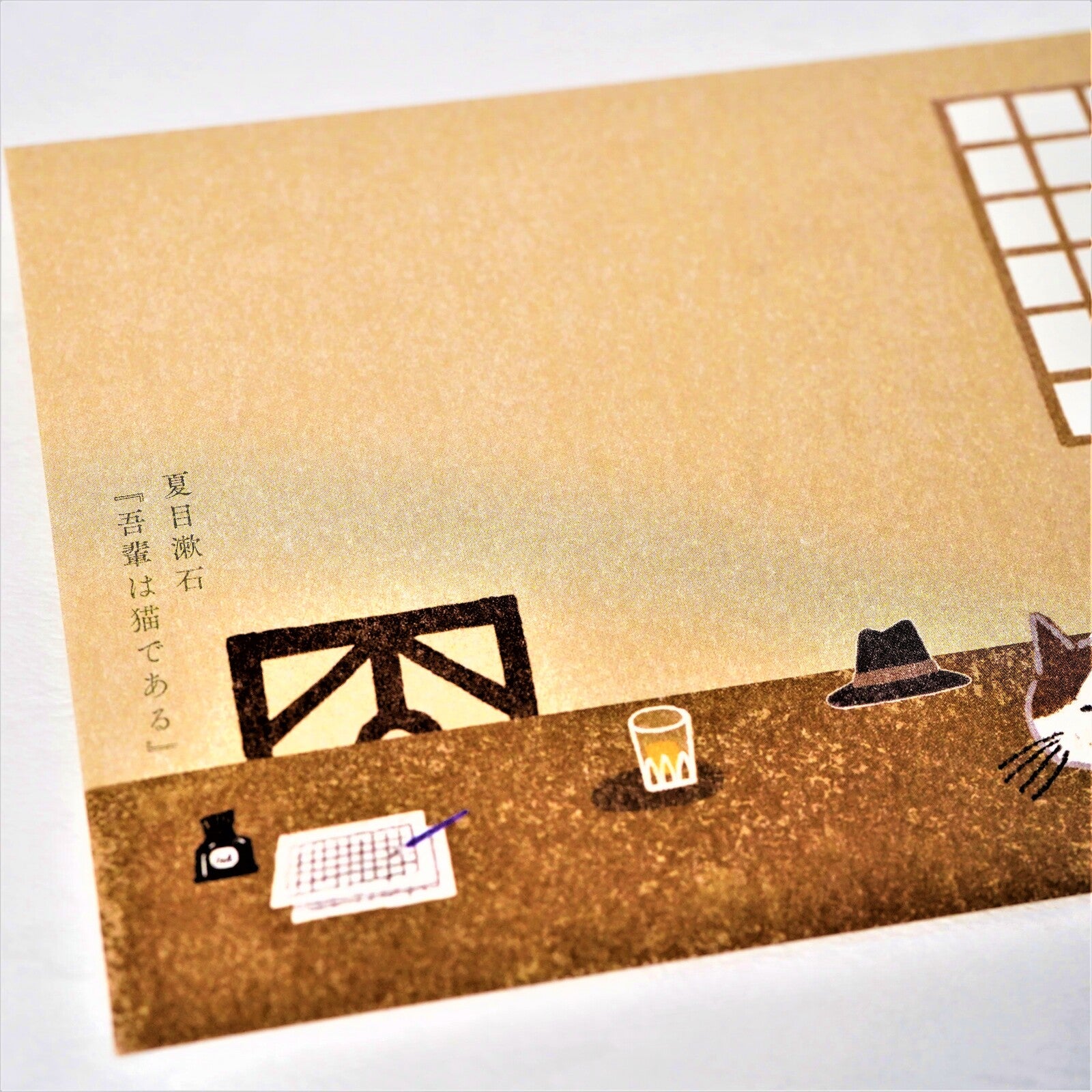 Shinzi Katoh Letter Set / I Am A Cat