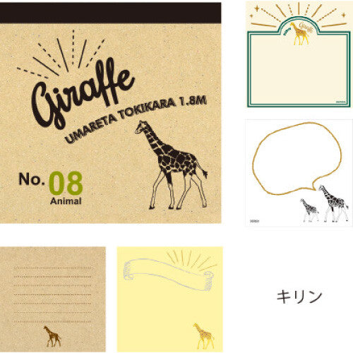 Animal Memo Pad / Giraffe