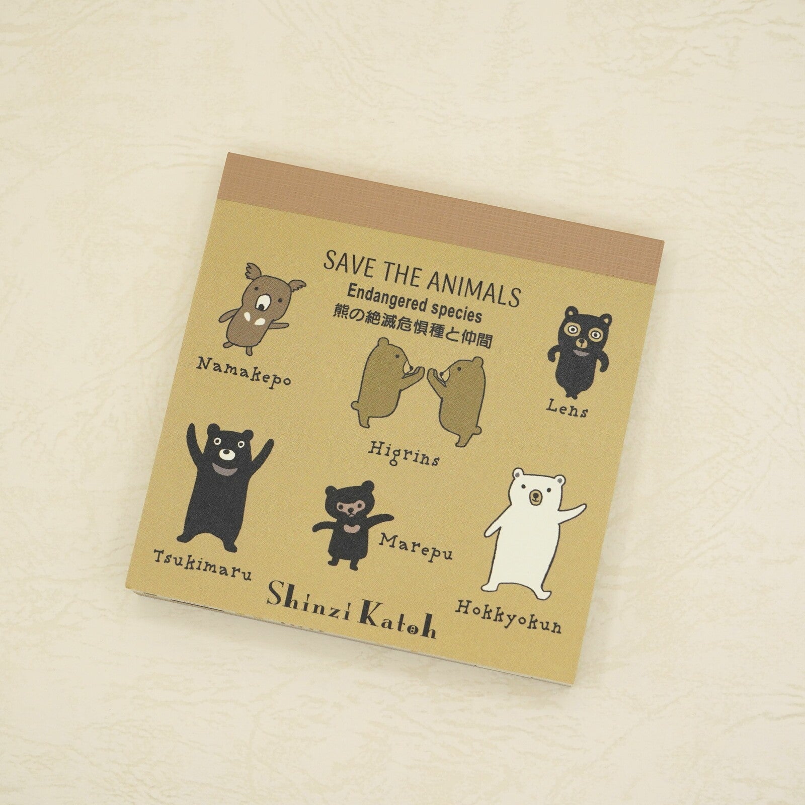 Shinzi Katoh Memo Pad / Endangered Bears