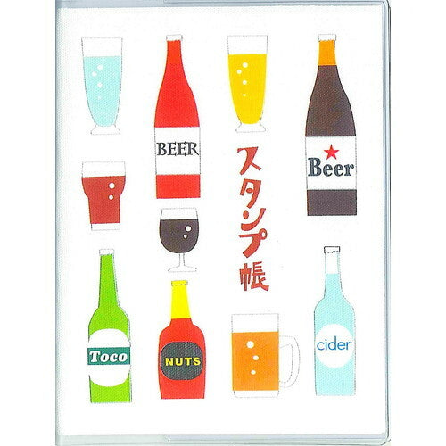 A6 Japanese Notebook / Beer
