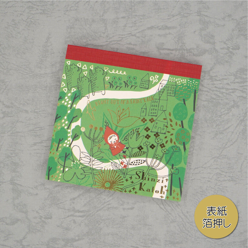 Shinzi Katoh Block Memo Pad / Red Riding Hood / "A Little Rest"