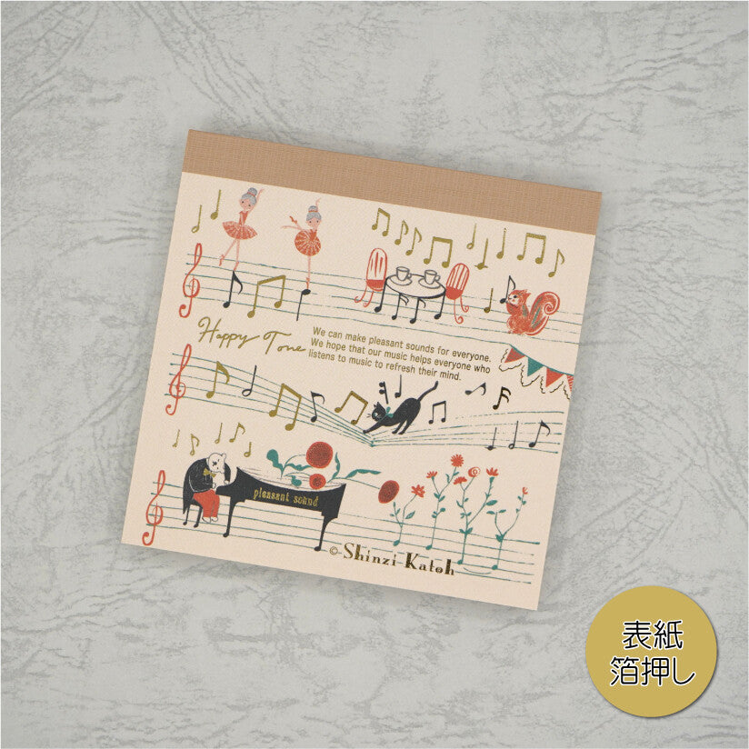 Shinzi Katoh Block Memo Pad / Happy Tone / Kanon