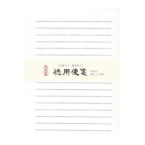 Mino Washi Letter Paper / Pack of 50