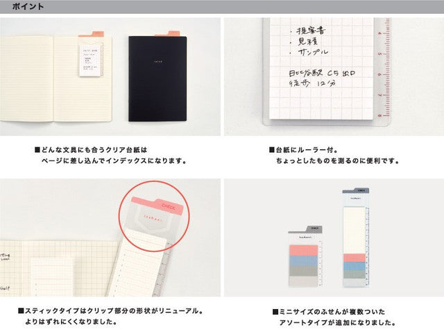 Daigo Isshoni Index Sticky Notes / Assortment