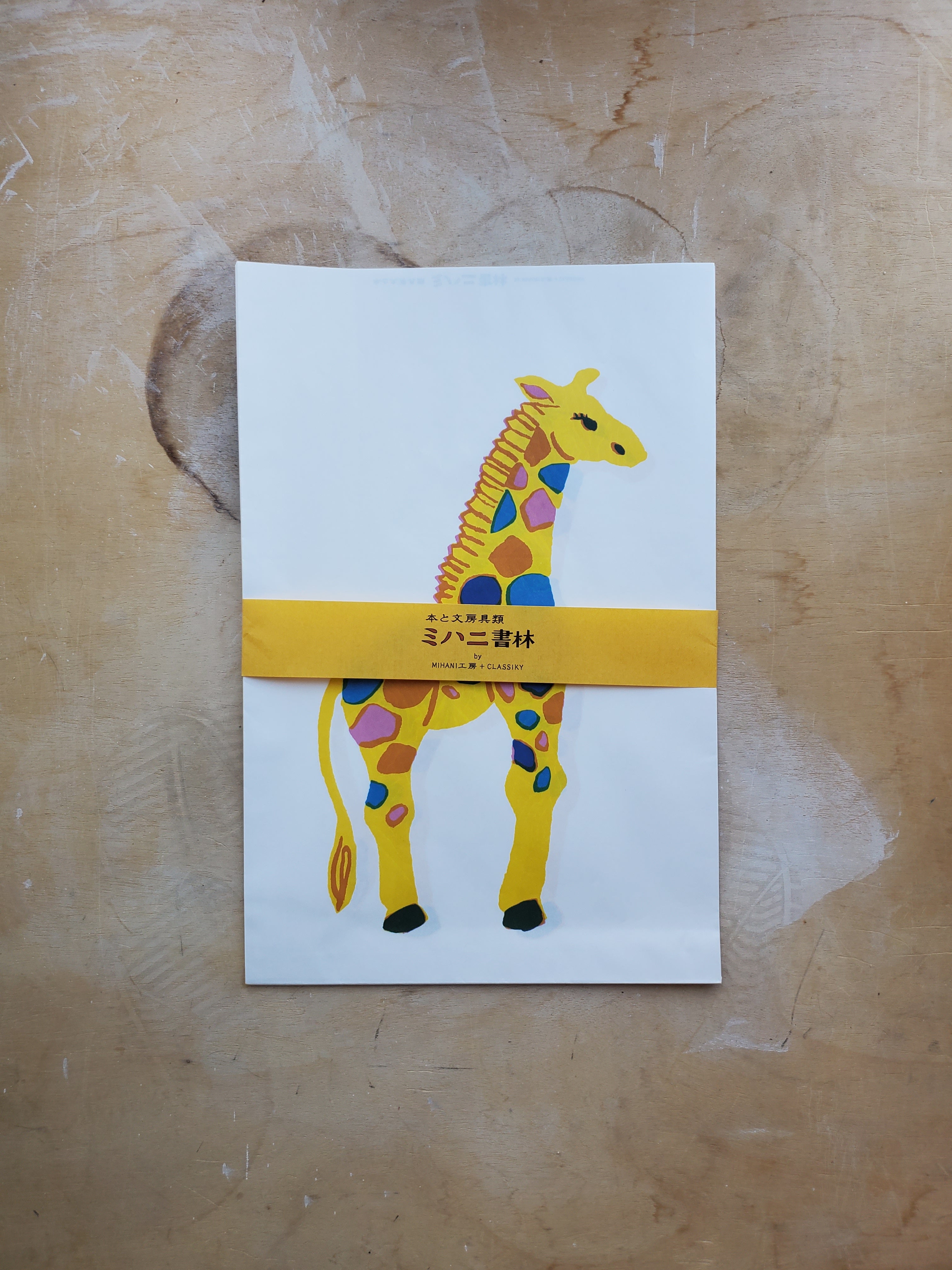 Classiky X MihaniI Koubou Bookstore Paper Bags