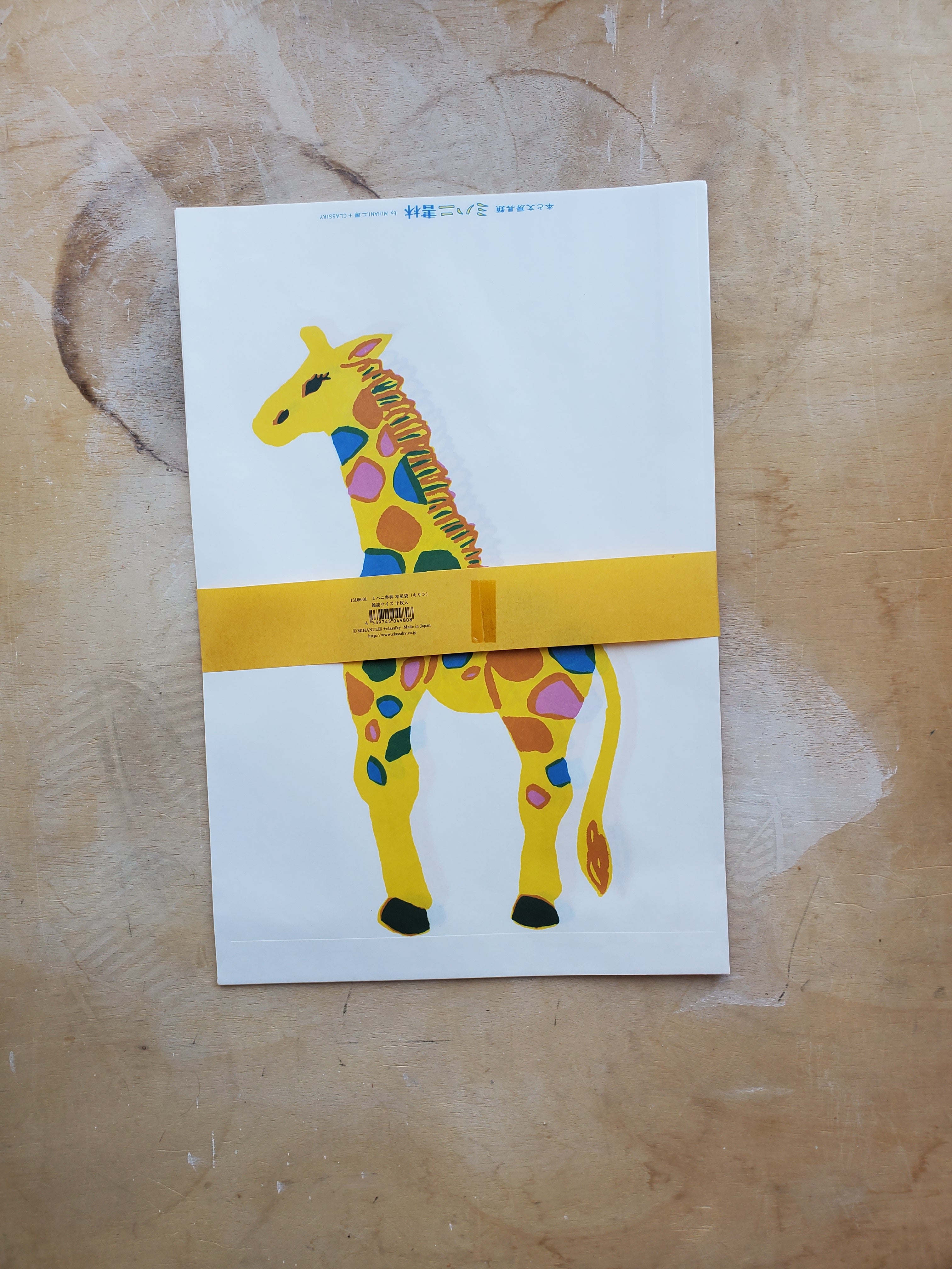 Classiky X MihaniI Koubou Bookstore Paper Bags