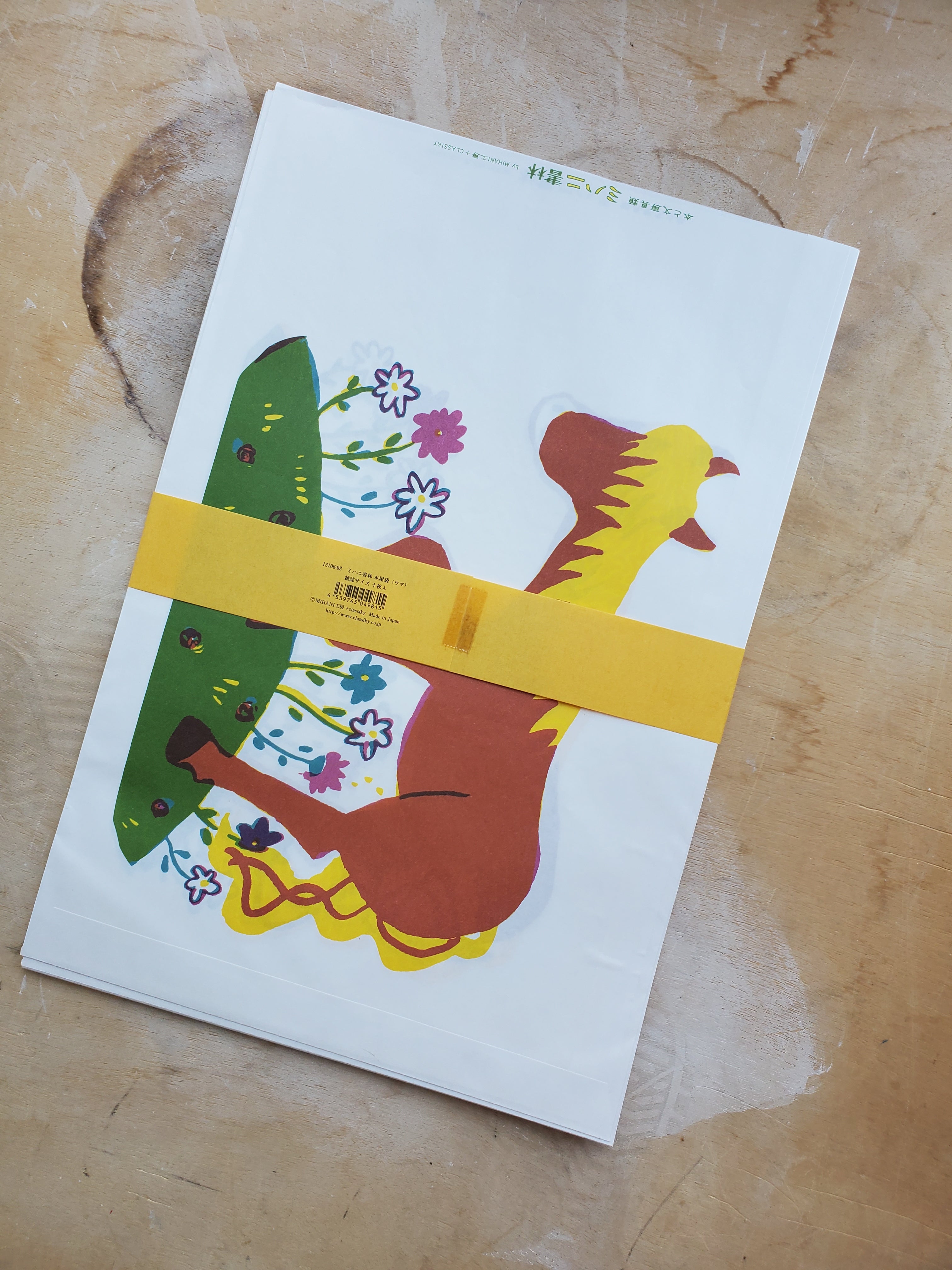 Classiky X MihaniI Koubou Bookstore Paper Bags