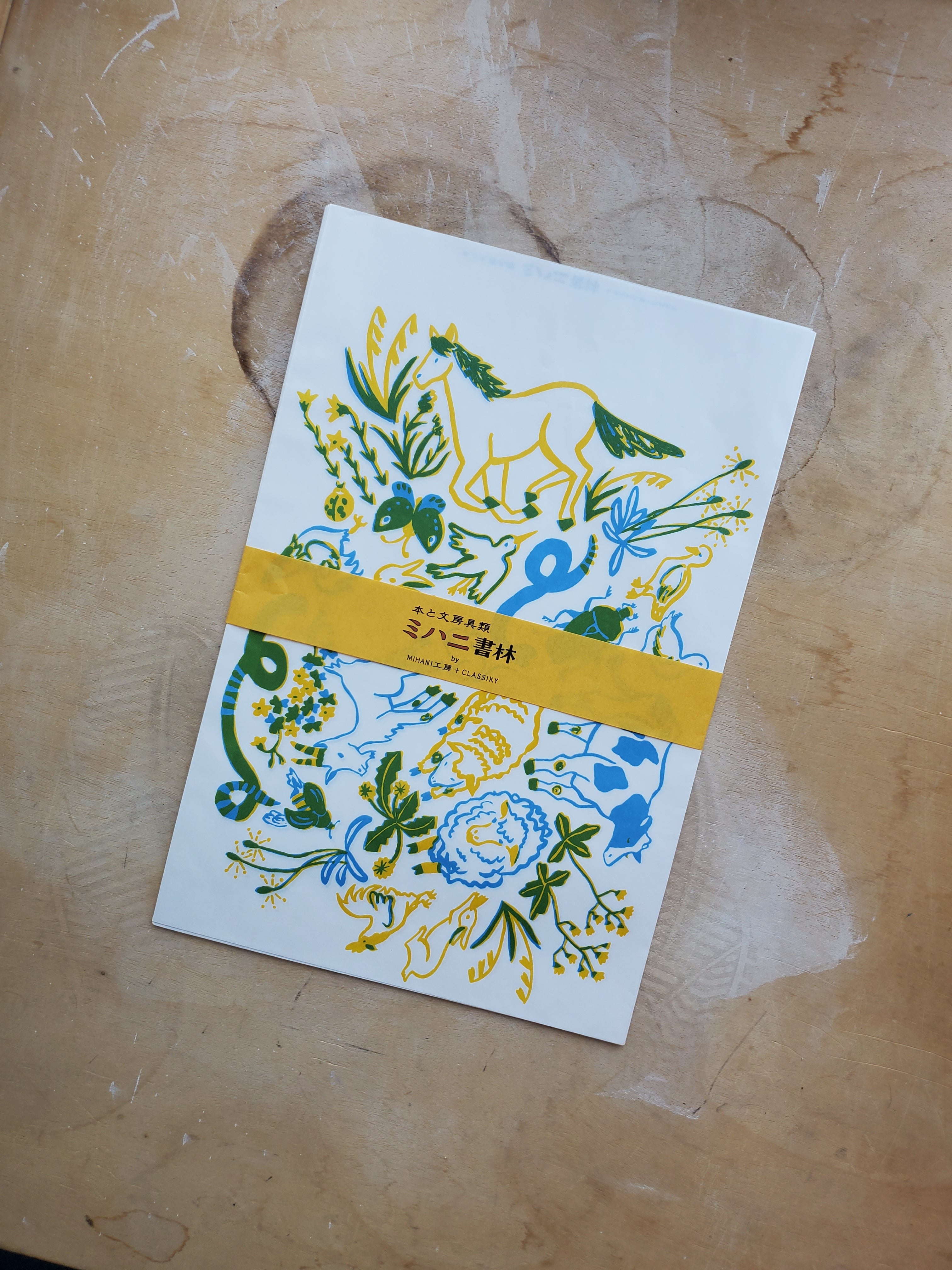 Classiky X MihaniI Koubou Bookstore Paper Bags