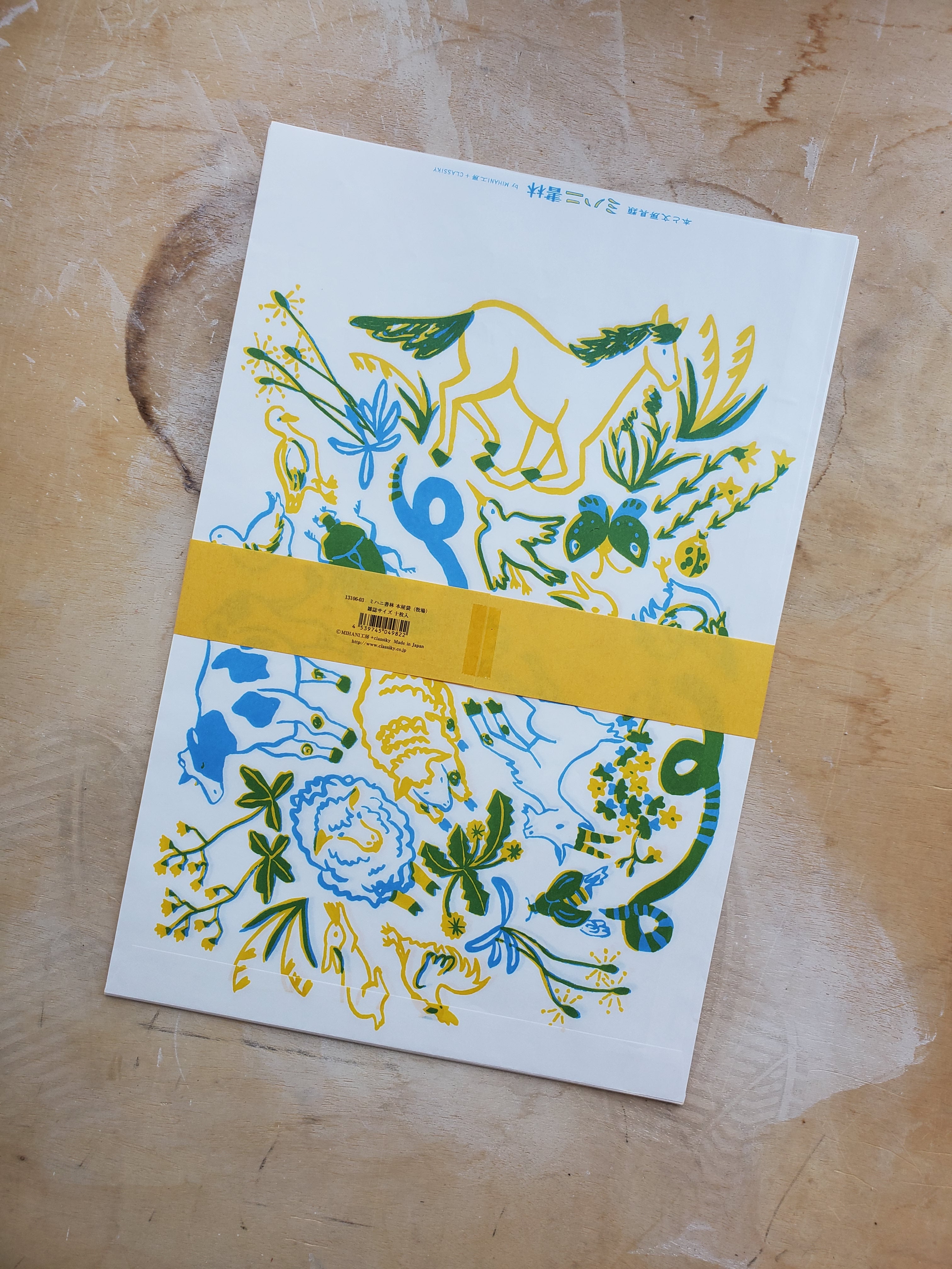 Classiky X MihaniI Koubou Bookstore Paper Bags