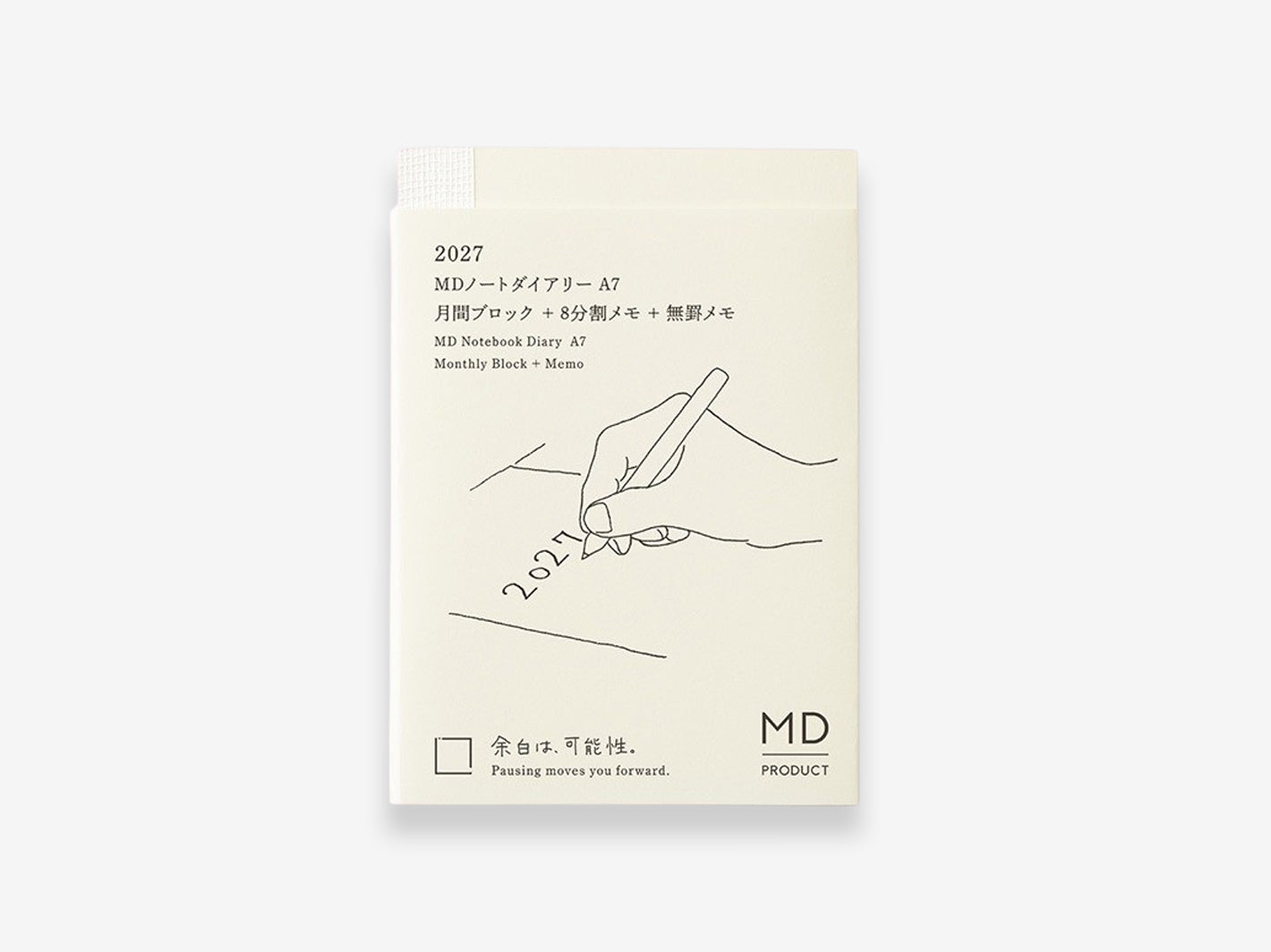 MD Diary 2027 A7 - paper closeup