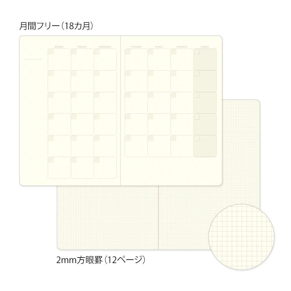 Midori Yuru Log / B6 Free Diary Monthly
