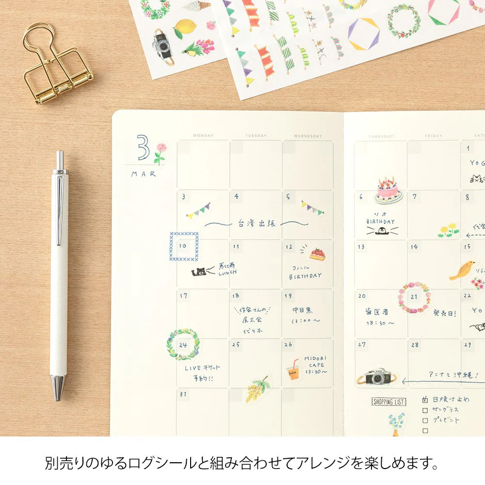 Midori Yuru Log / B6 Free Diary Monthly