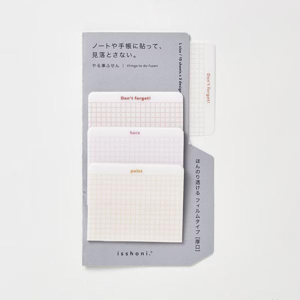 Daigo isshoni. Things To Do Sticky Notes / Large