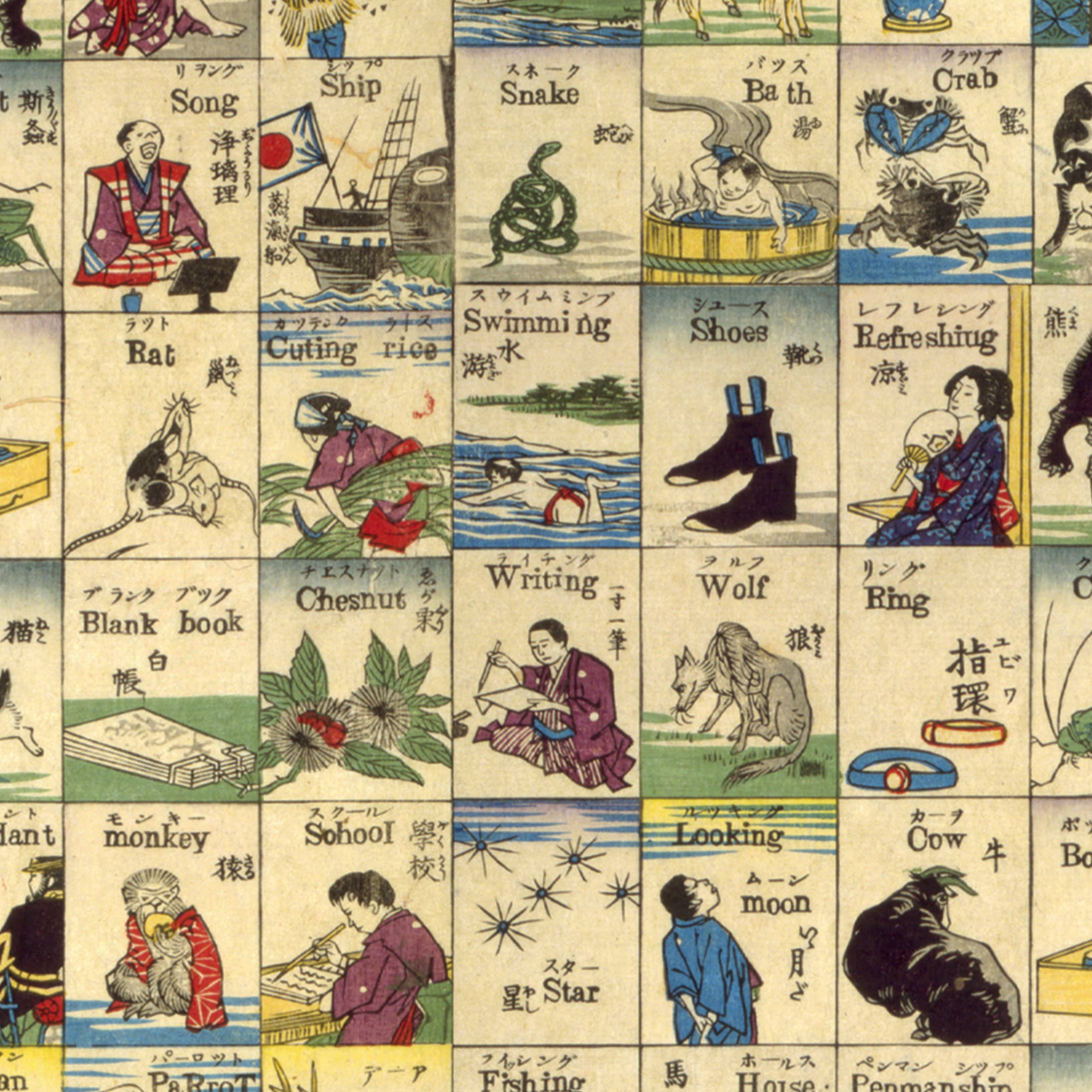 Japanese to English Poster Wrap