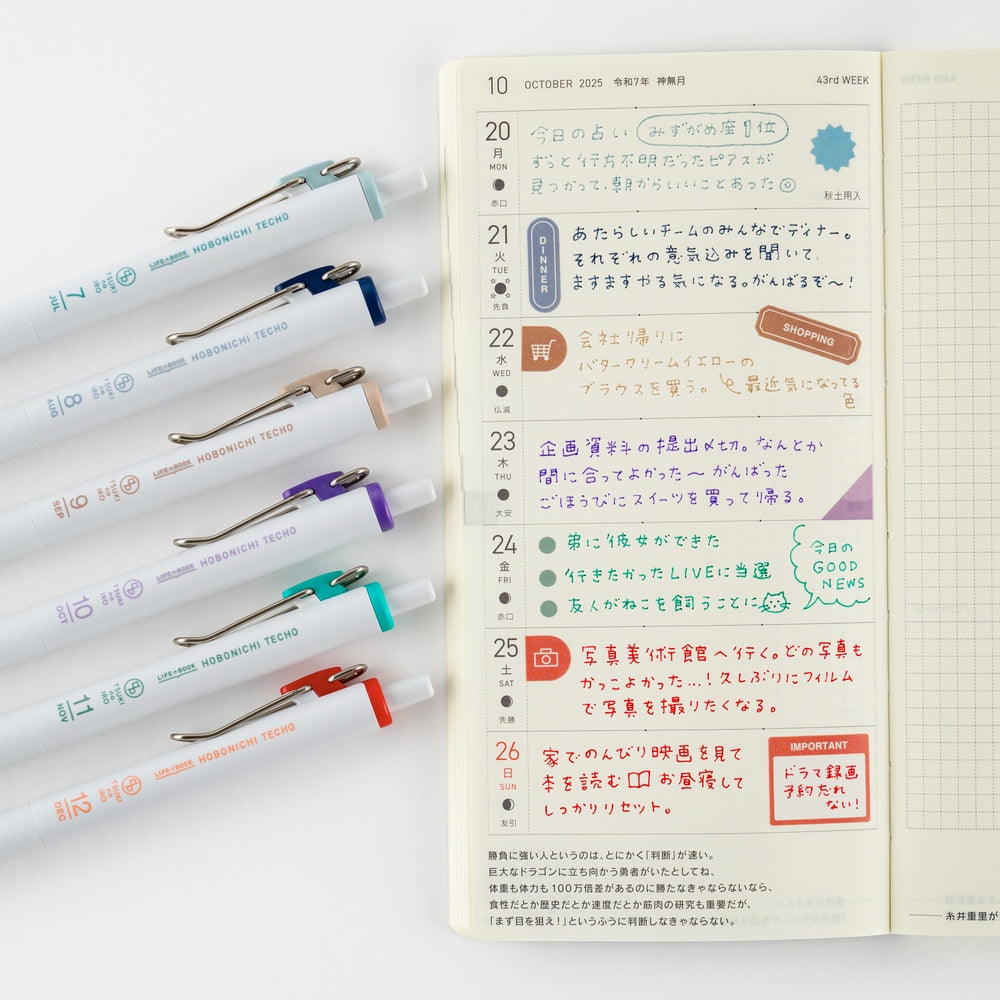 Hobonichi Techo / TSUKI no IRO: Uniball One - July-Dec Set with Case