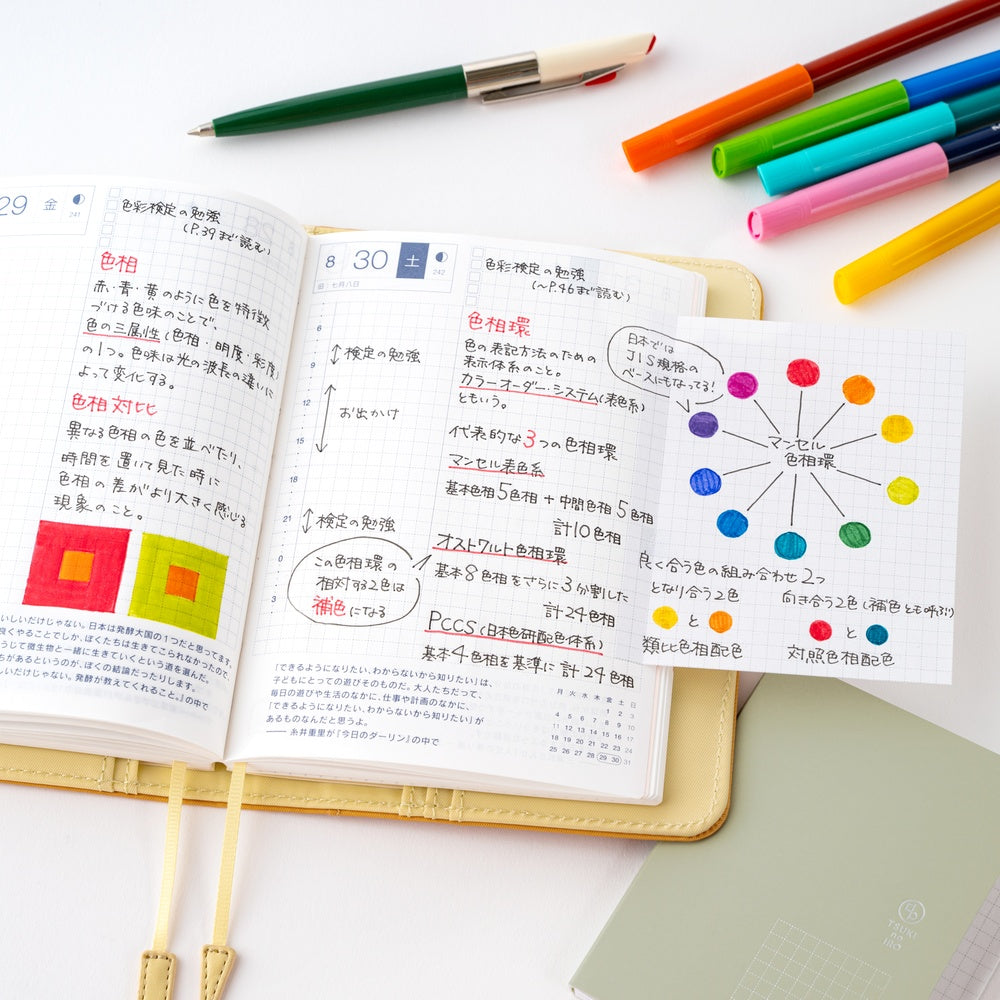 Hobonichi Techo / TSUKI no IRO: Add-on Sticky Notes