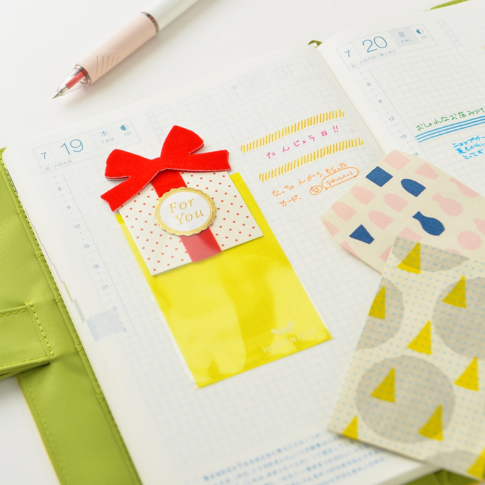 Hobonichi Techo / Add-on Pocket (Card Size)