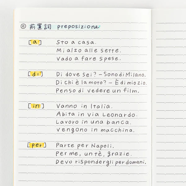 Hobonichi Lined Notebook / A5