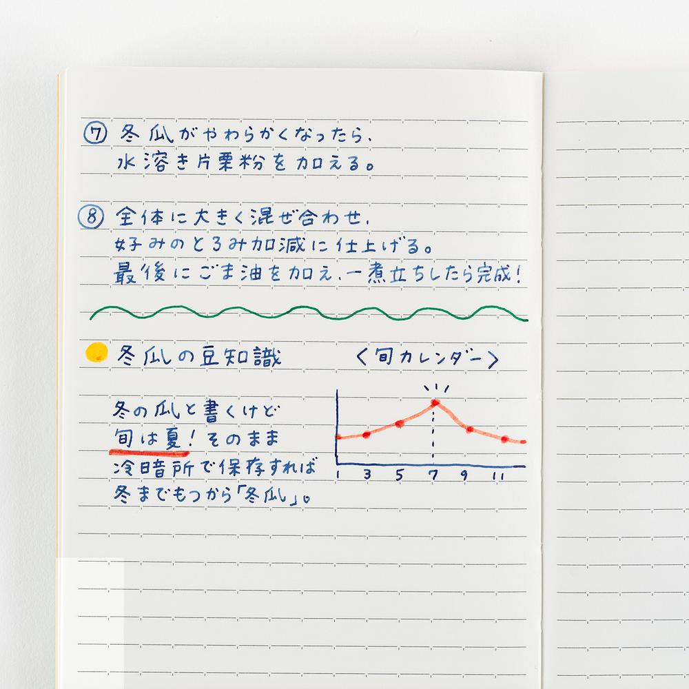 Hobonichi Lined Notebook / A5 Size