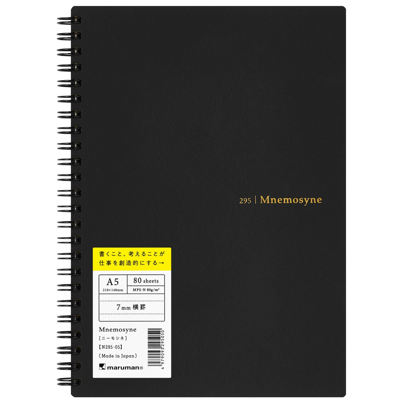 Mnemosyne 295 Notebook Softcover A5 Lined
