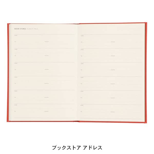 EDiT Reading Journal / Red