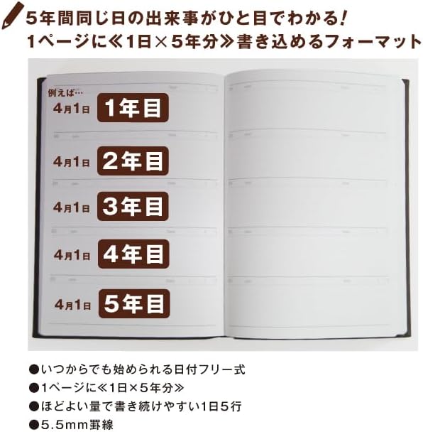 Linen Five Year Diary / Cat