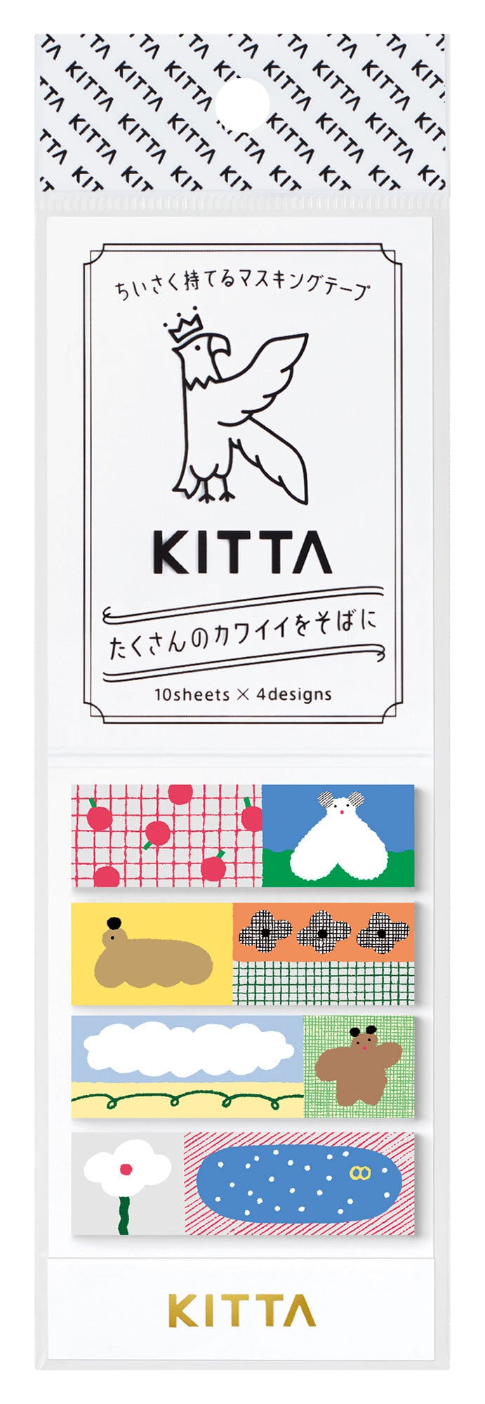HITOTOKI KITTA Washi Tape Book / Sambi