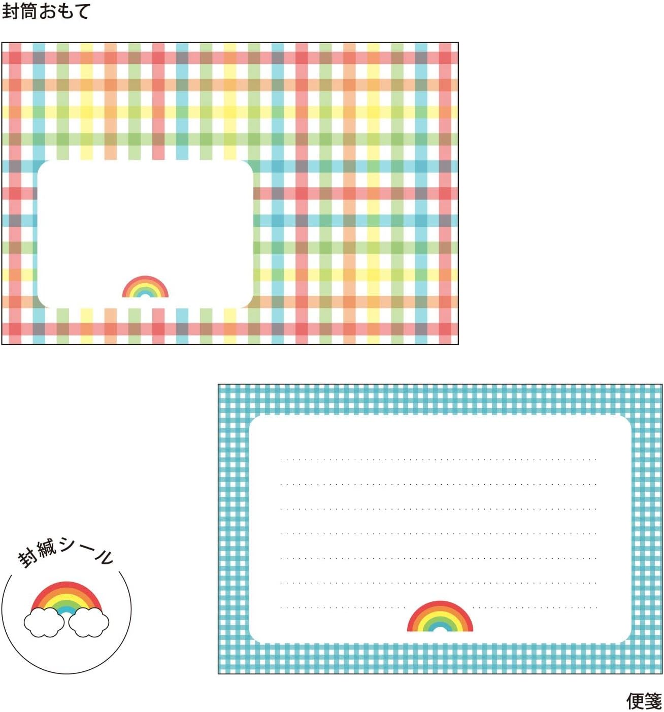 Poppie Rainbow Letter Set