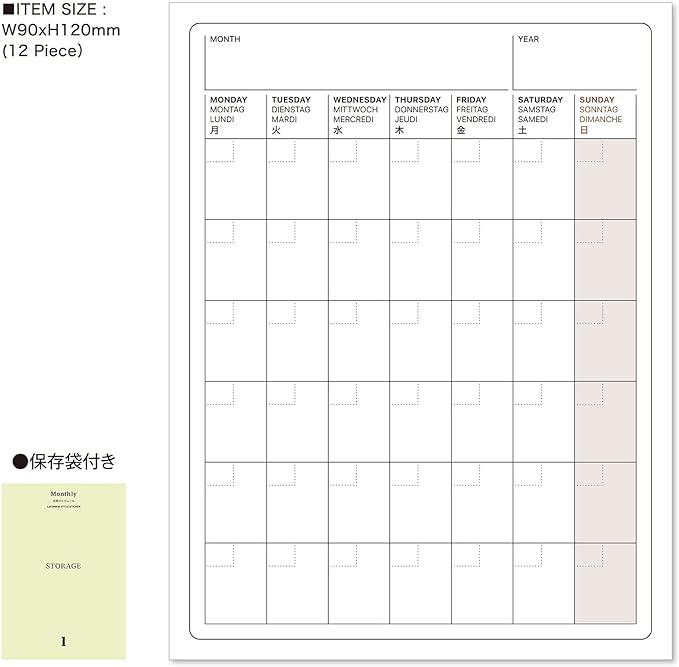 Journal Sticker / Monthly