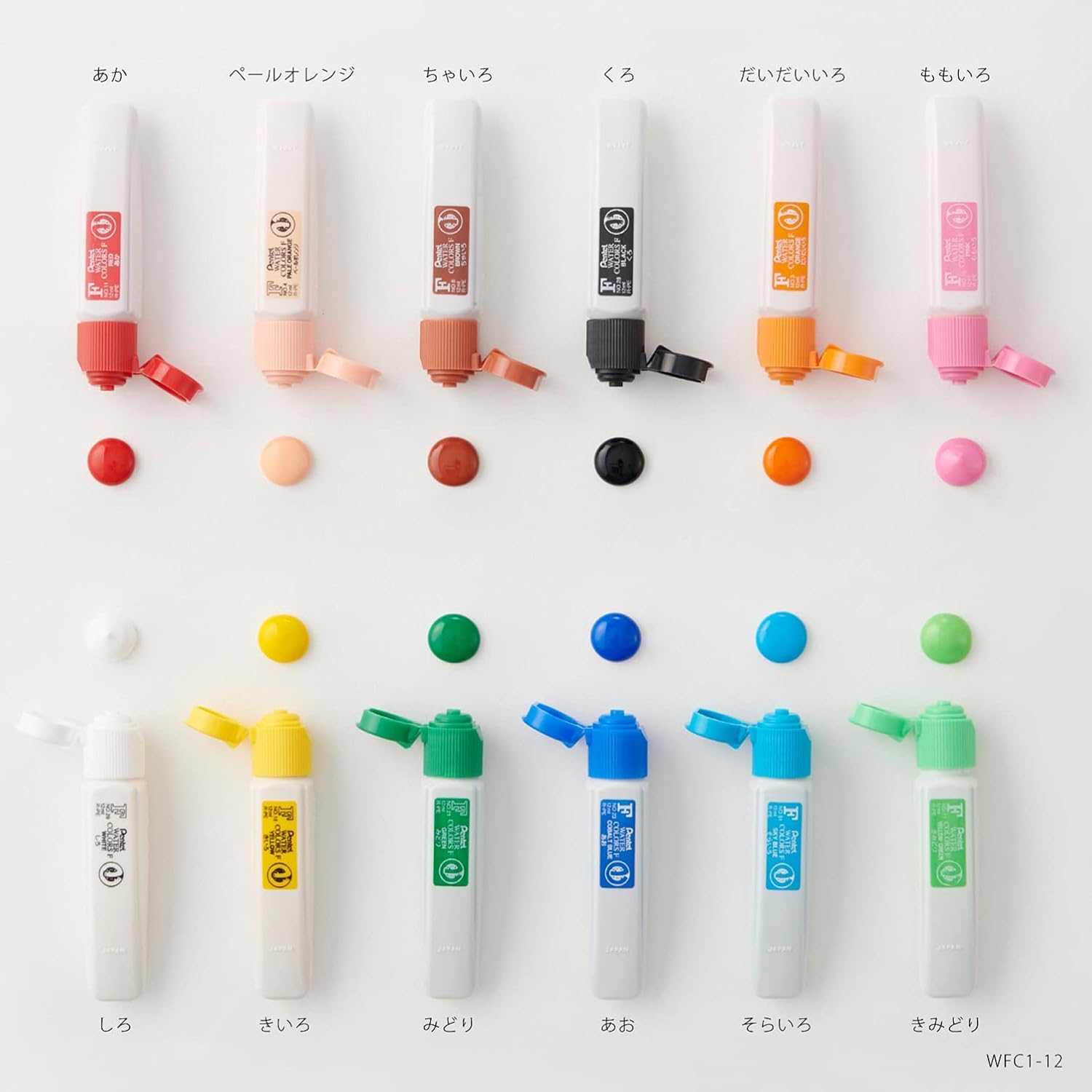 Japanese Pentel Watercolor Tube Singles