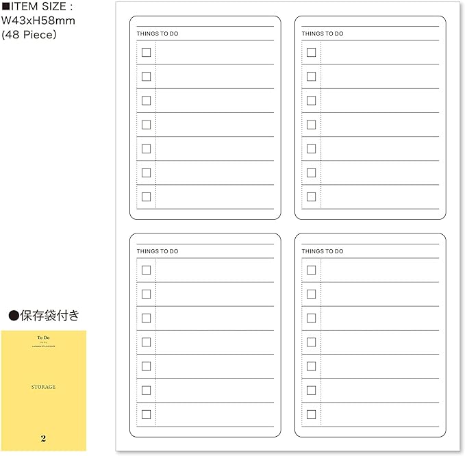 Journal Sticker / To-Do