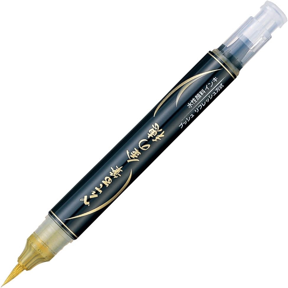 Pentel Metallic Fude Brush Pen / Kinnoho Gold