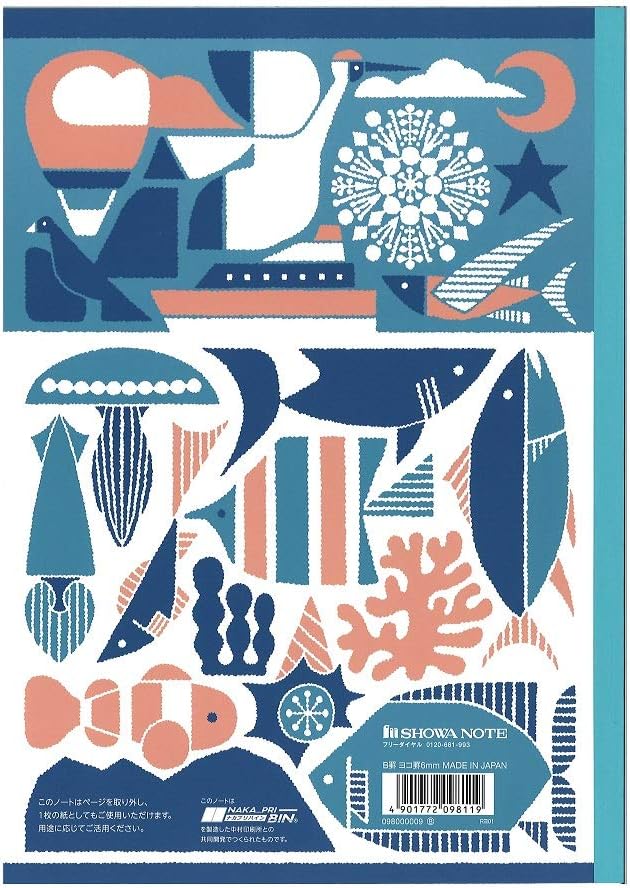 Suiheibiraki Notebook / B5 Lined / Sky and Sea Print