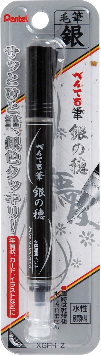 Pentel Metallic Fude Brush Pen / Kinnoho Silver