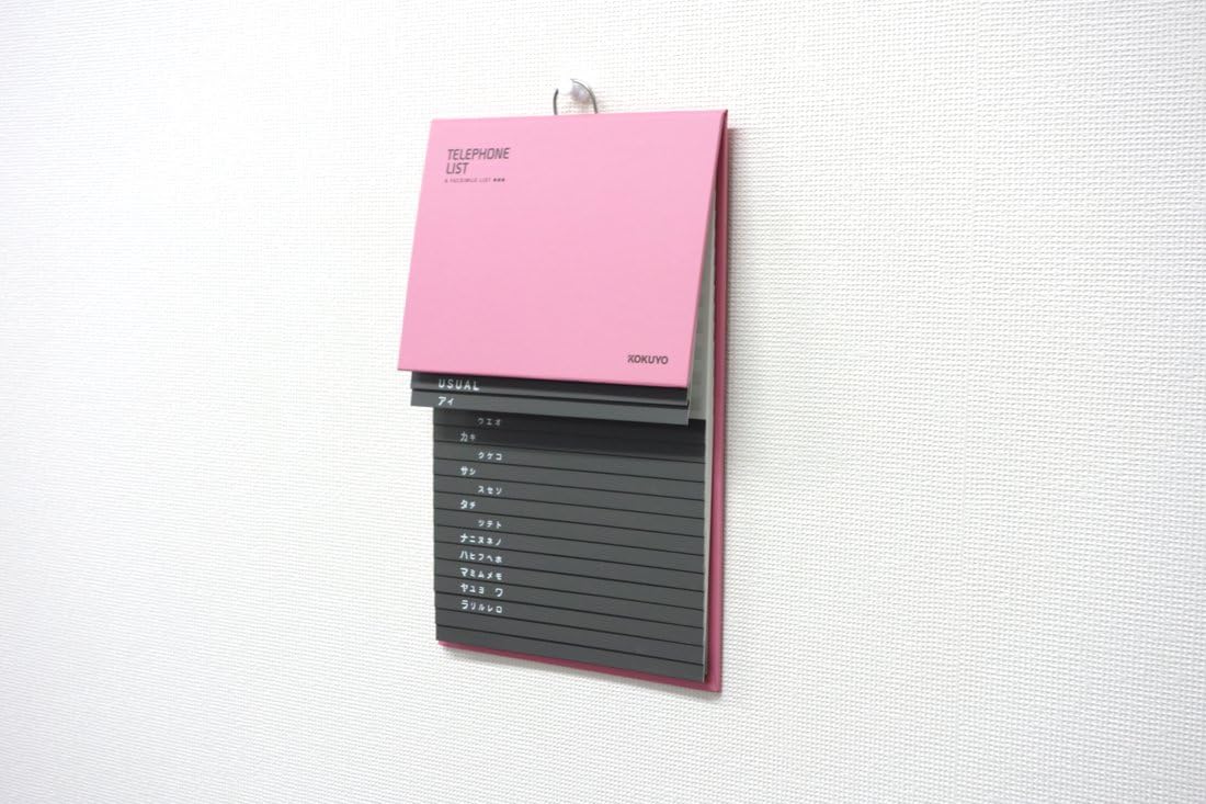 Japanese Telephone Directory