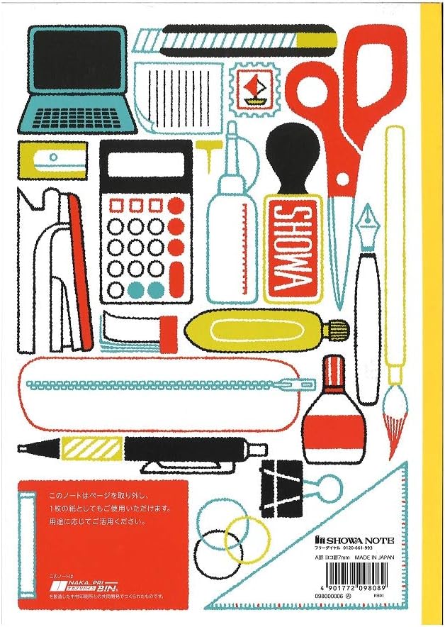 Suiheibiraki Notebook / B5 Lined / Office Supply Print