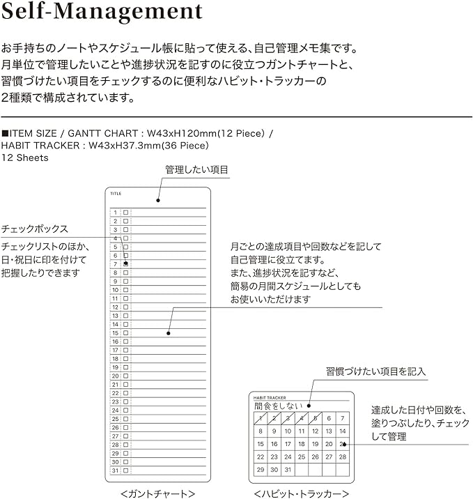 Journal Sticker / Self-Management