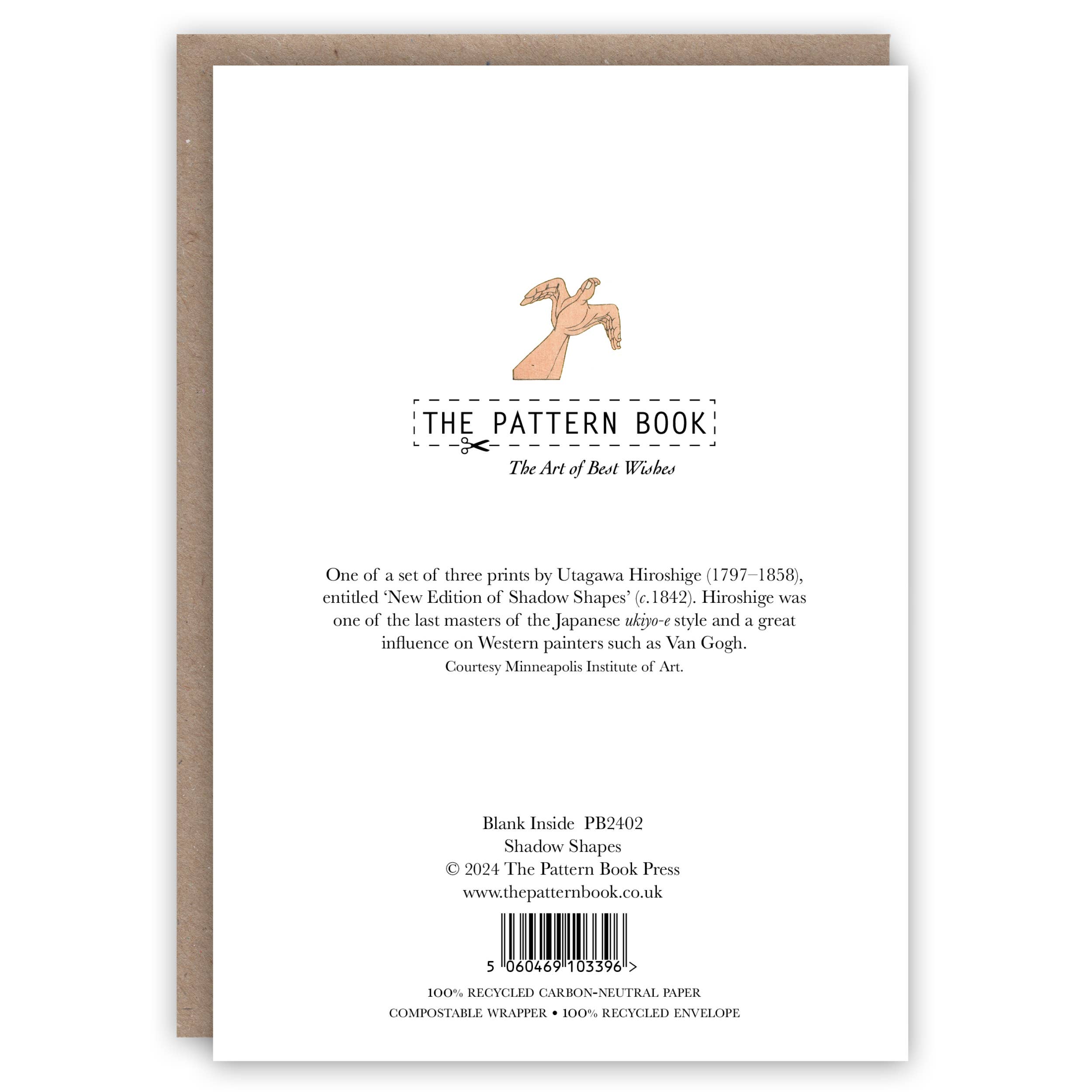 Shadow Shapes greeting card