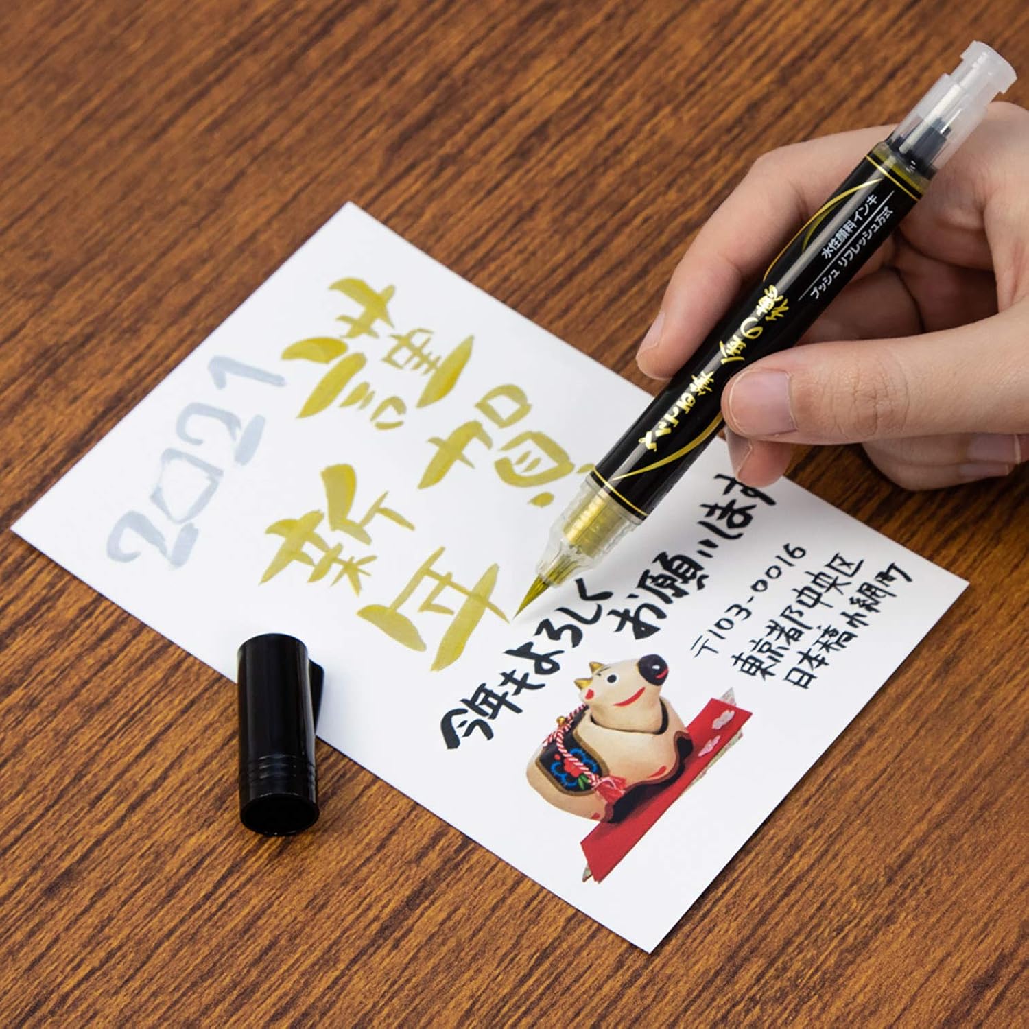 Pentel Metallic Fude Brush Pen / Kinnoho Gold