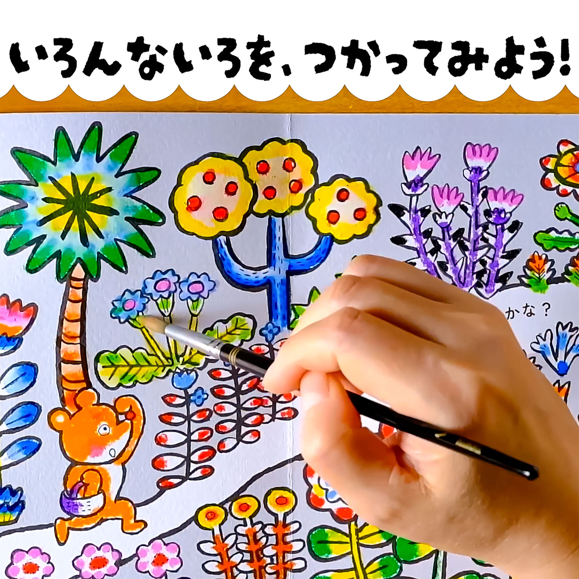 Goma Water-Soluble Twist-Up Crayons by Yamato