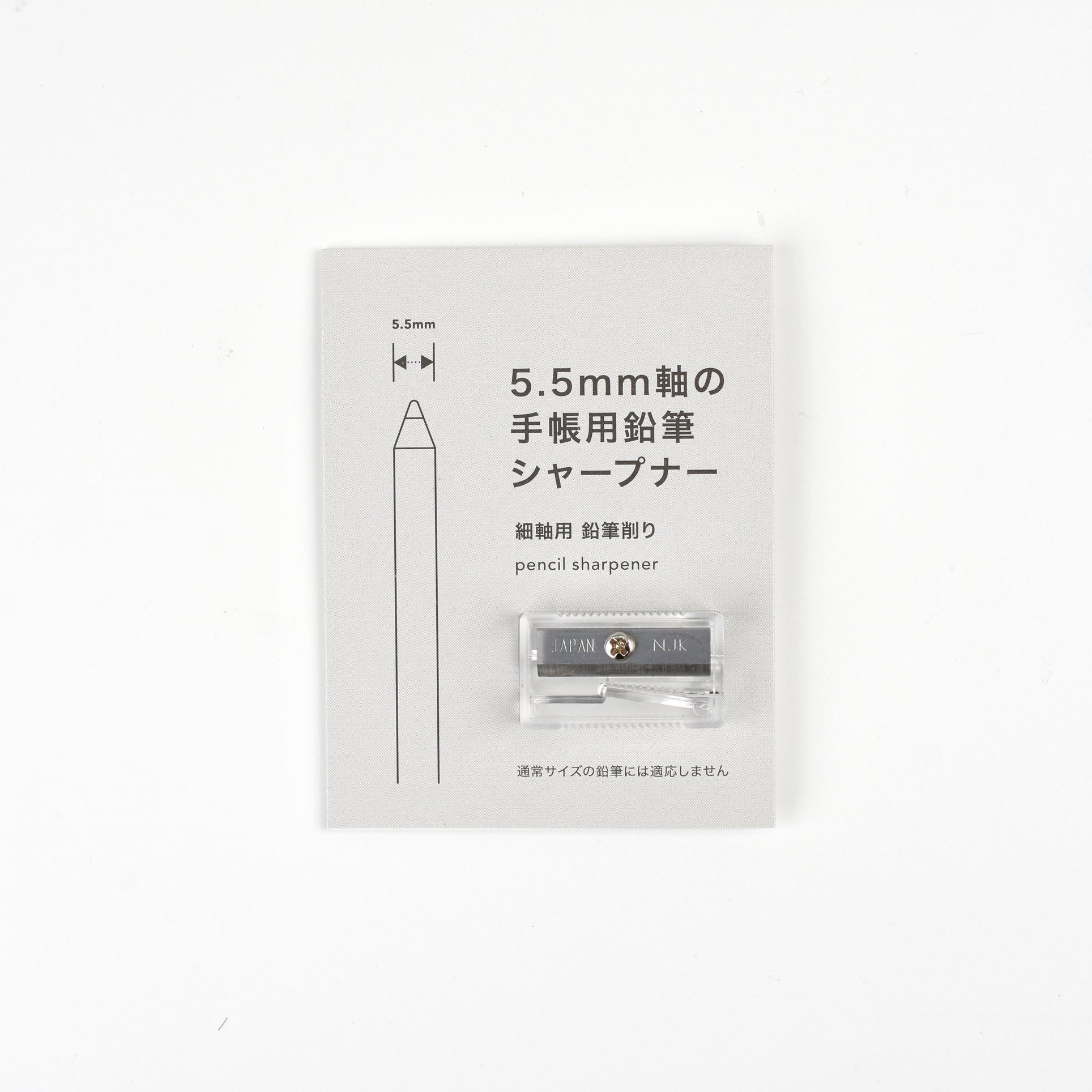 Daigo Isshoni Clear Pencil Sharpener