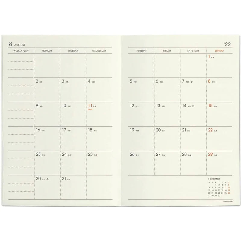 Les Agenda de L'Année 2024 Planner / Mint